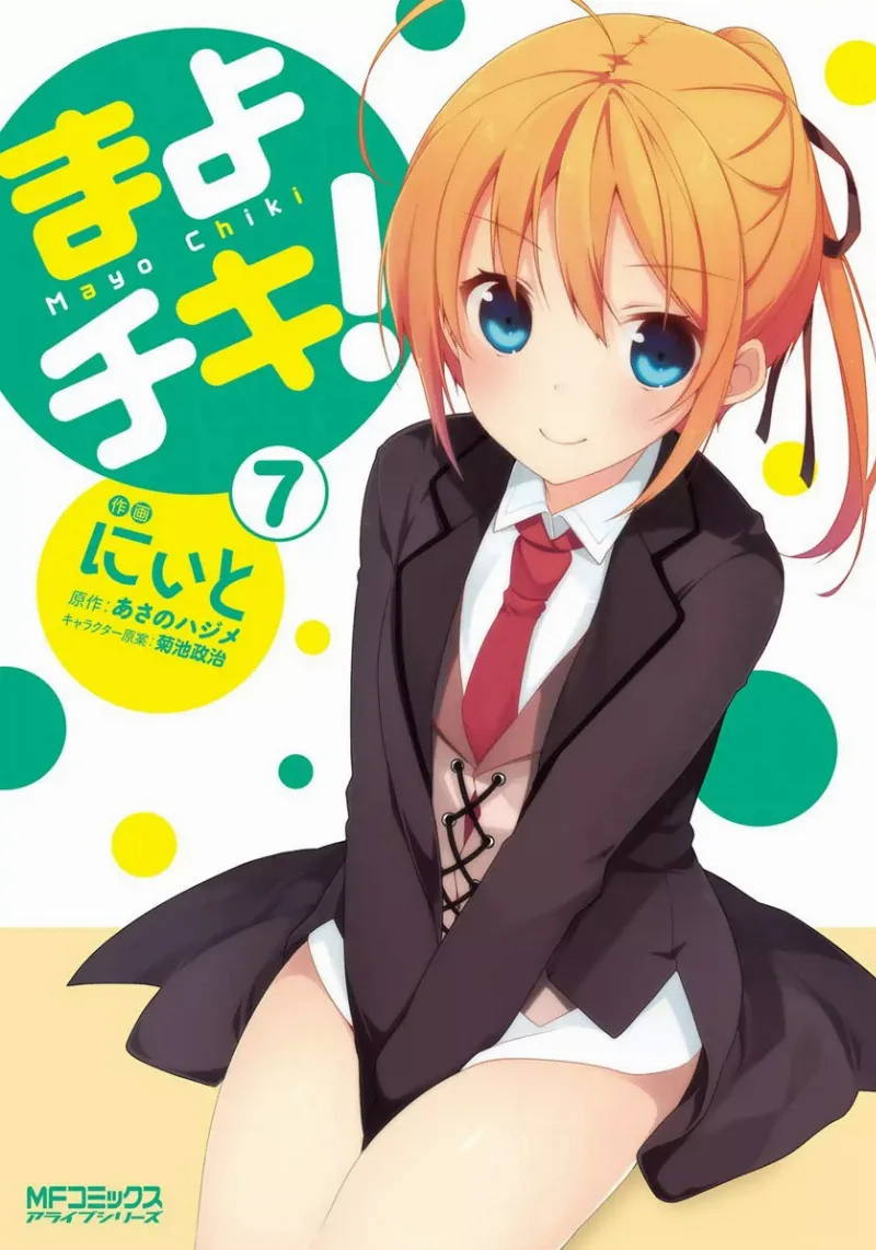 Volume 07