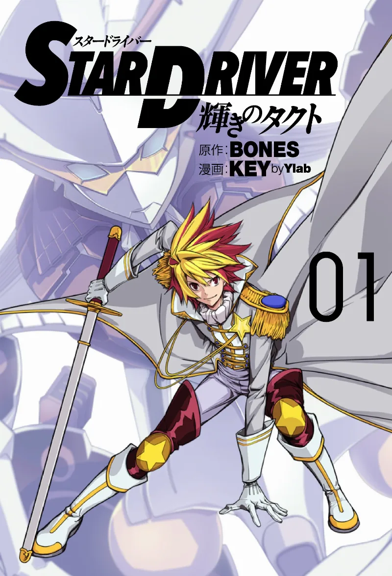 Volume 01