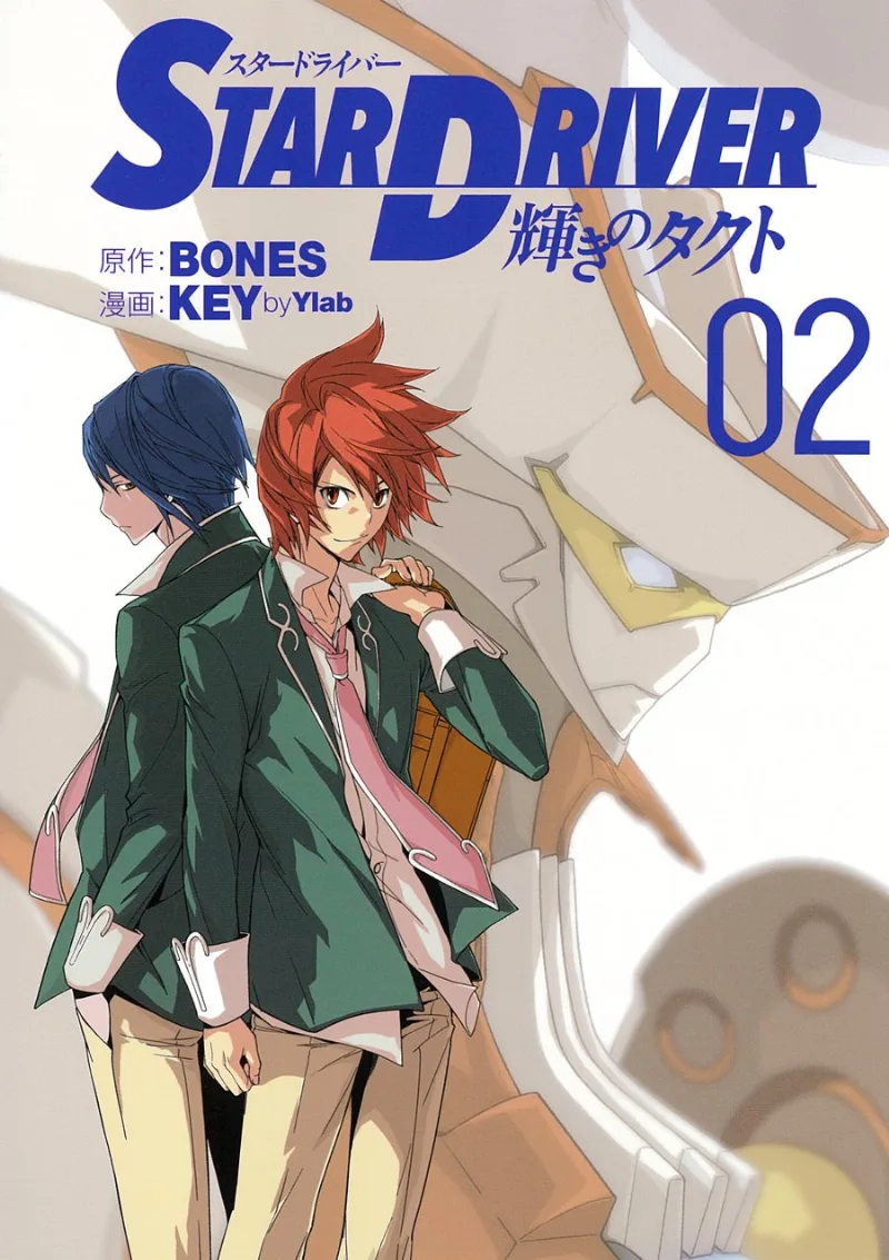 Volume 02