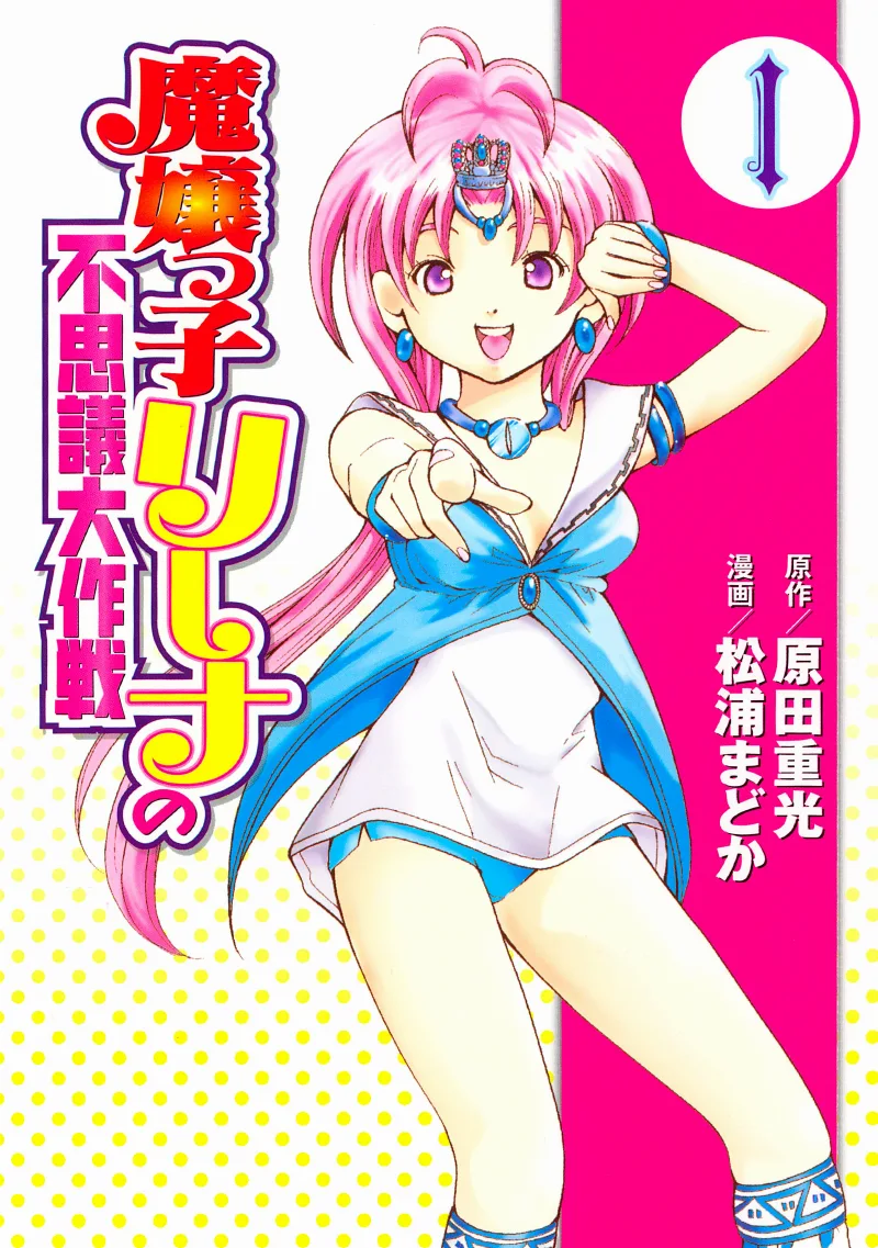 Volume 01