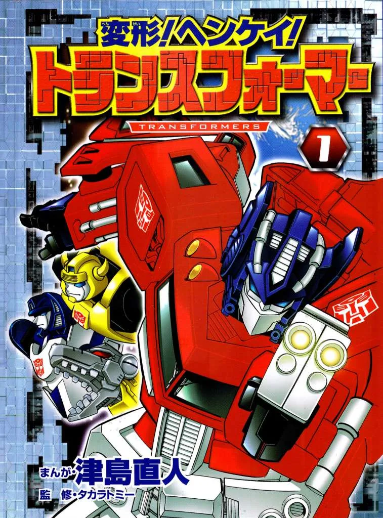 Volume 01