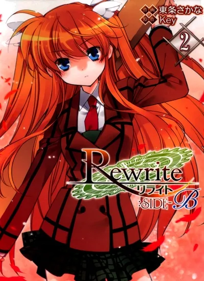Volume 02