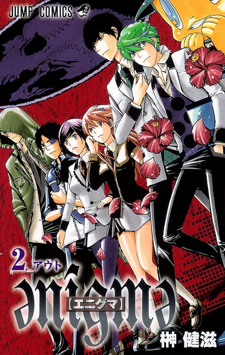 Volume 02