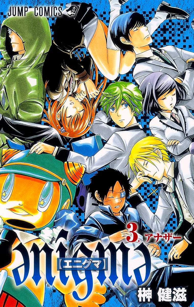 Volume 03
