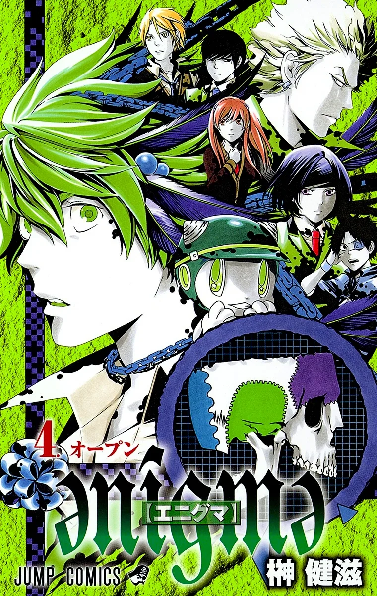 Volume 04