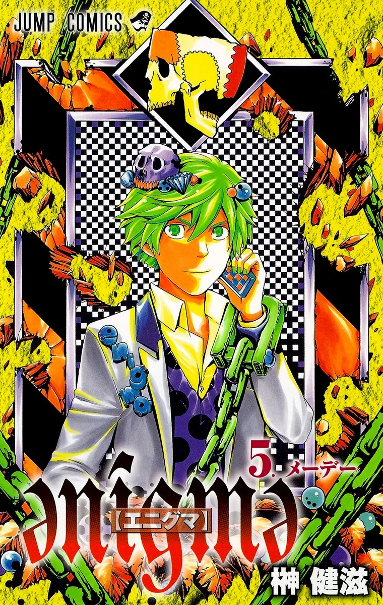 Volume 05