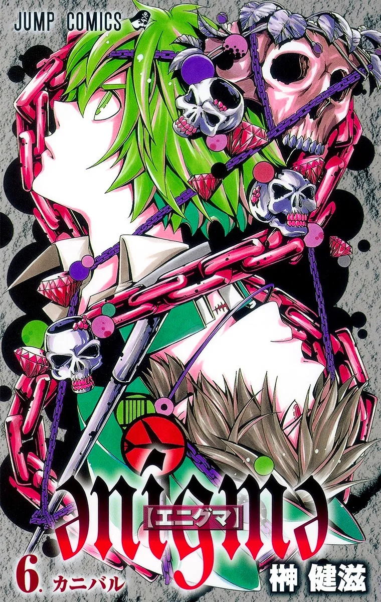 Volume 06