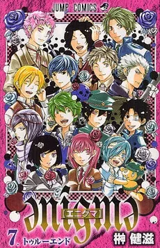 Volume 07