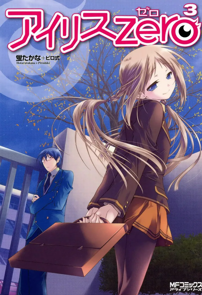 Volume 03