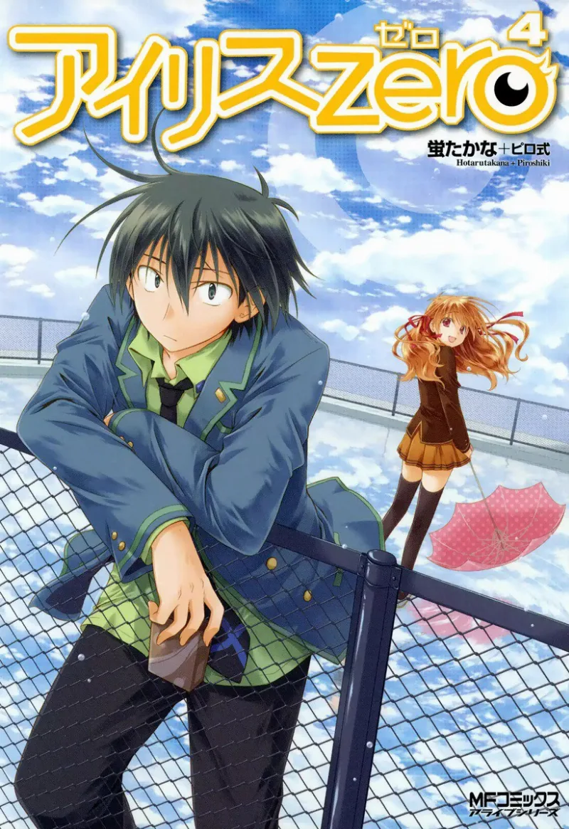 Volume 04