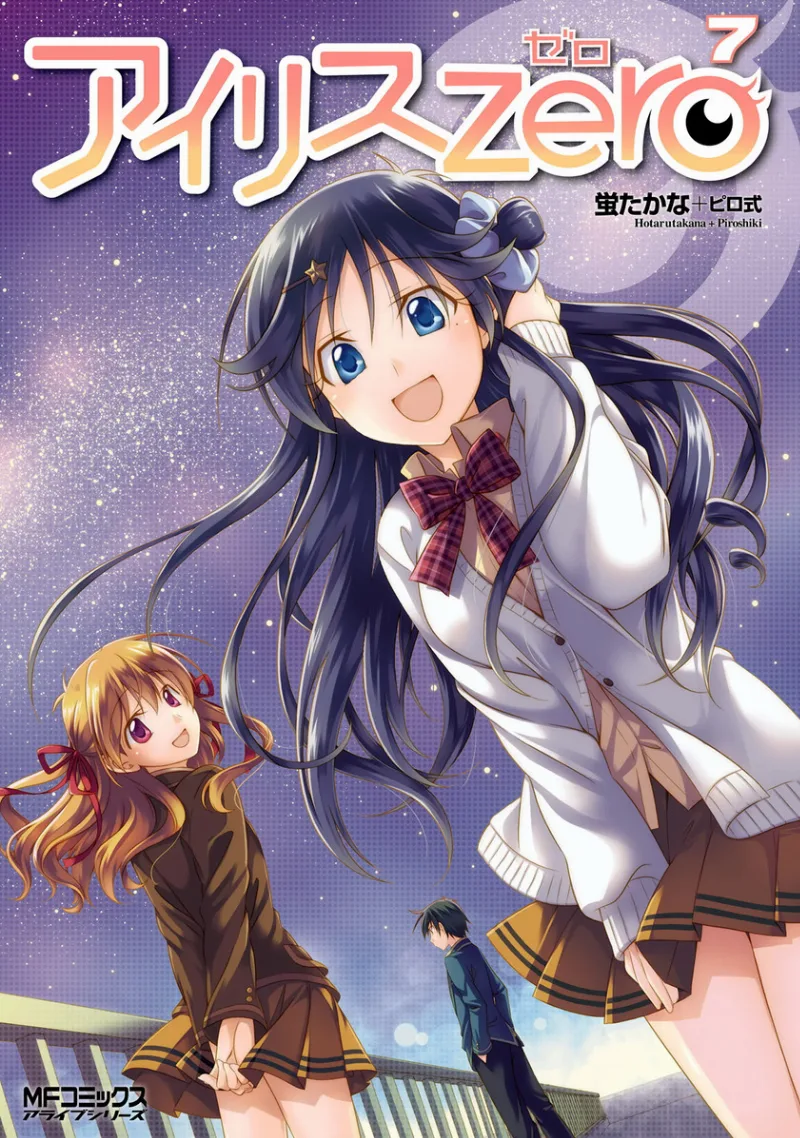 Volume 07