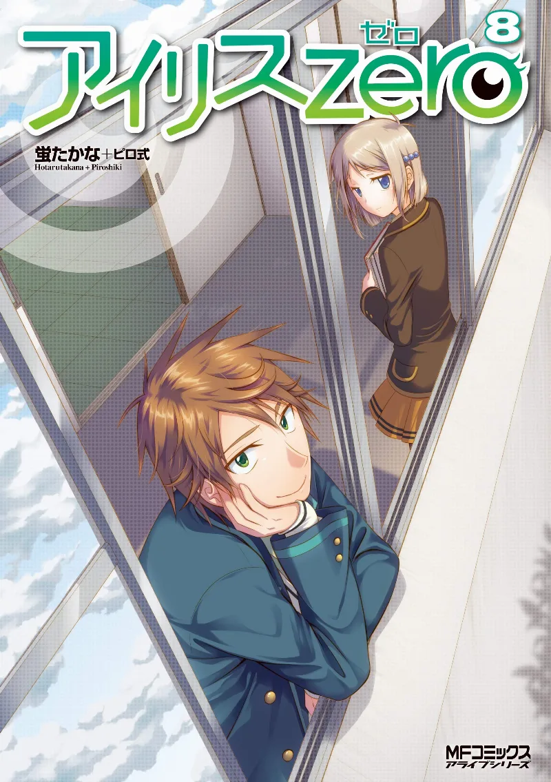 Volume 08