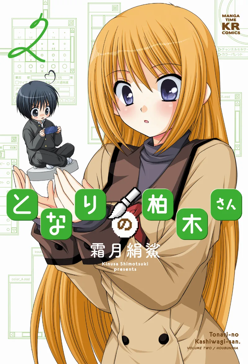 Volume 02