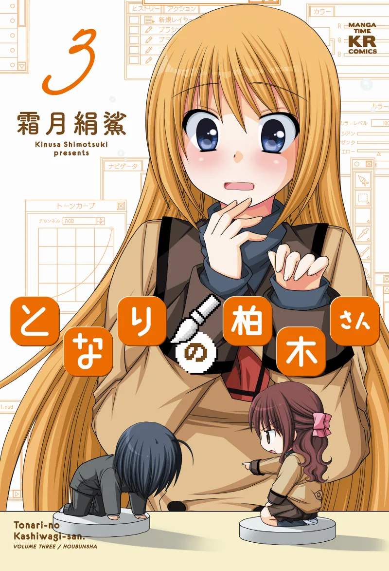 Volume 03