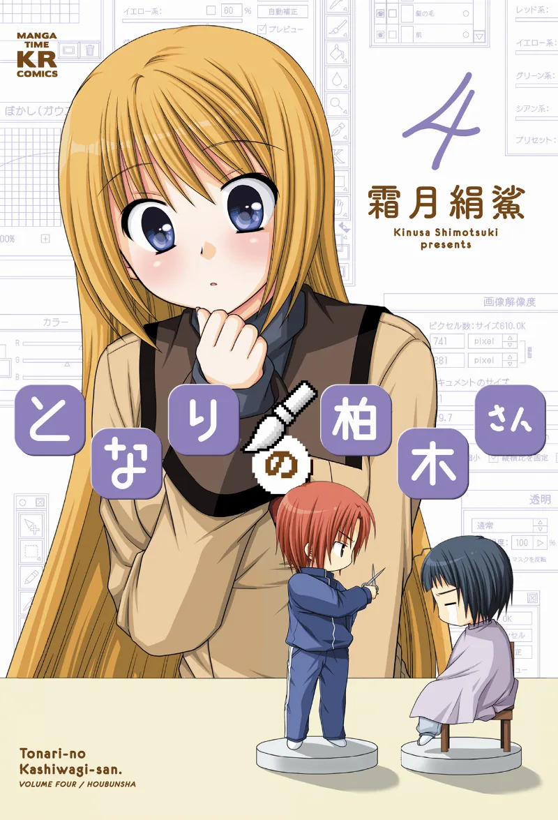 Volume 04