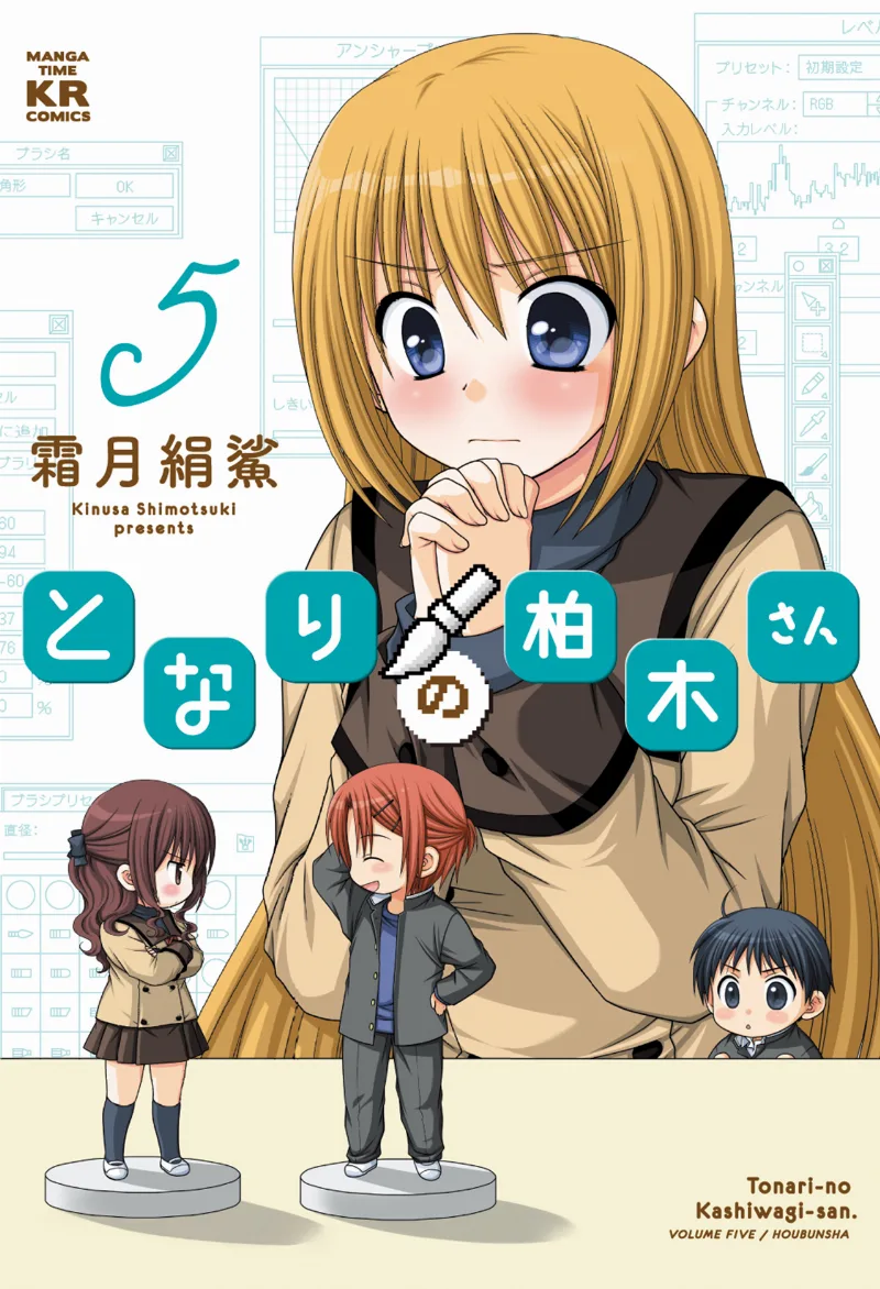 Volume 05