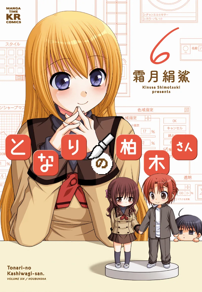 Volume 06