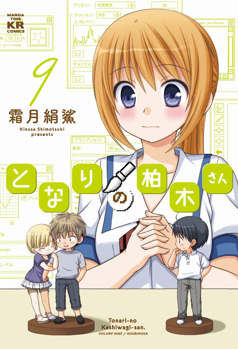 Volume 09