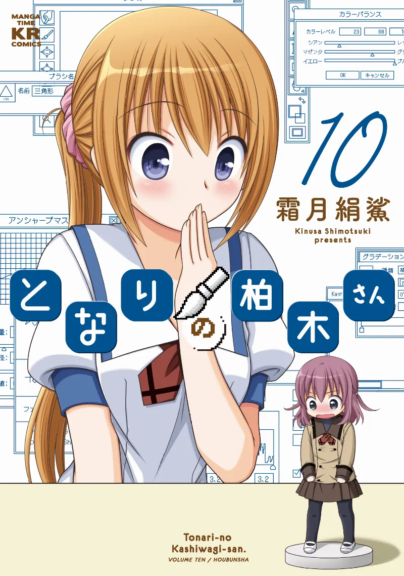 Volume 10