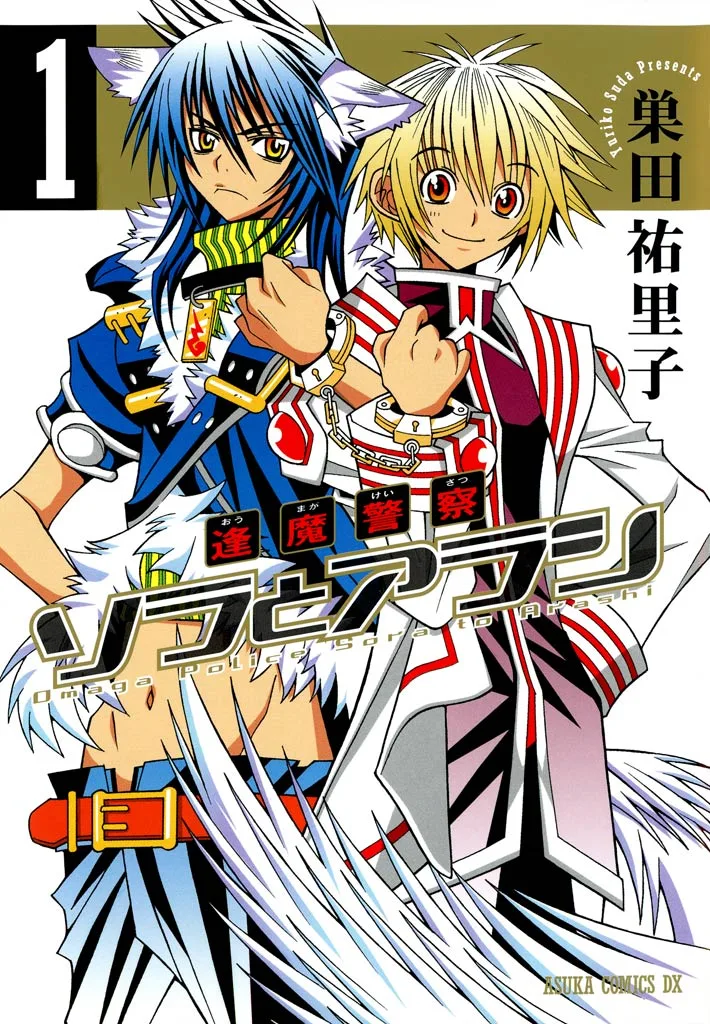 Volume 01