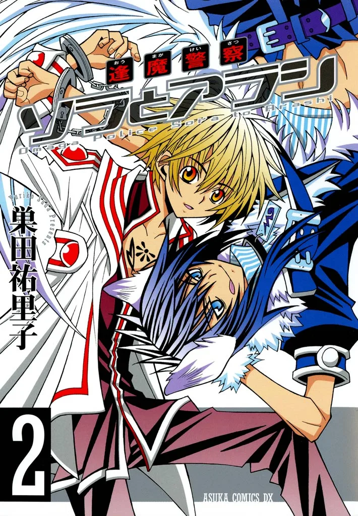 Volume 02