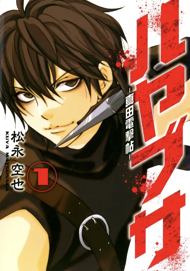 Volume 01