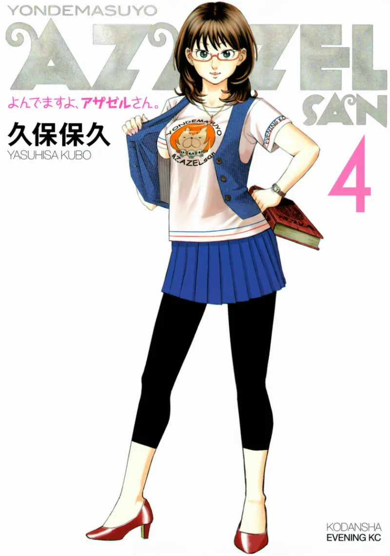 Volume 04