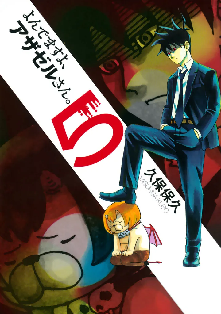 Volume 05