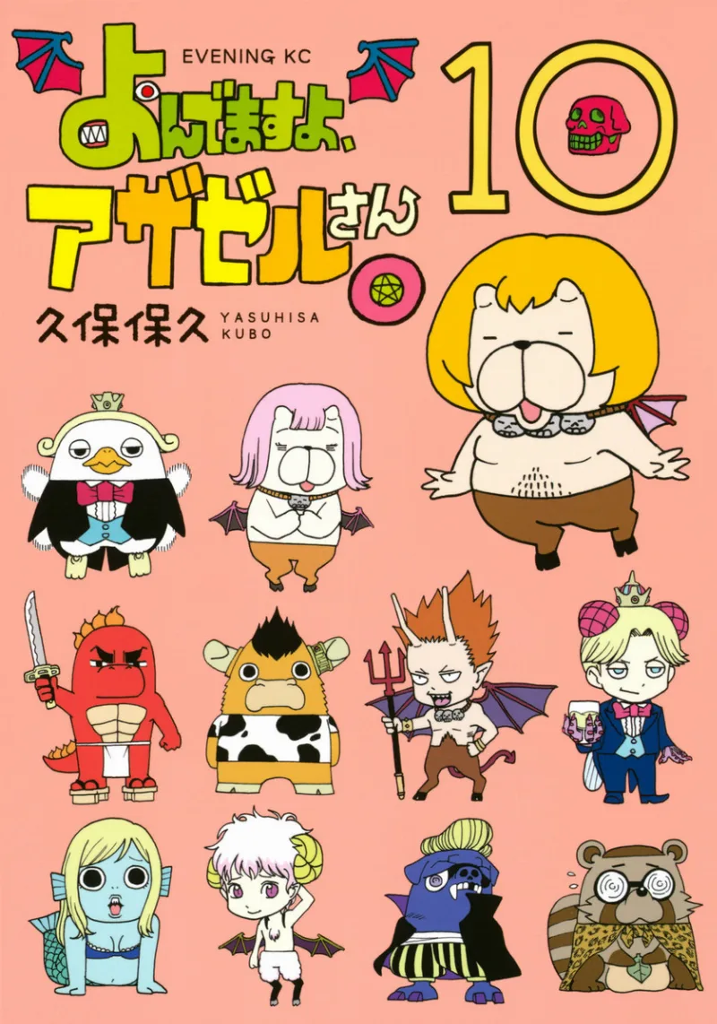 Volume 10