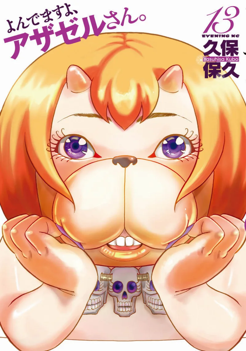 Volume 13