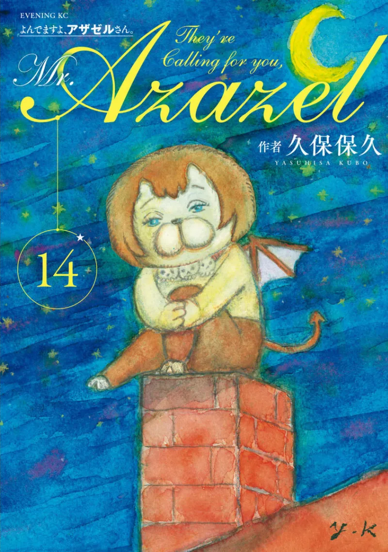 Volume 14