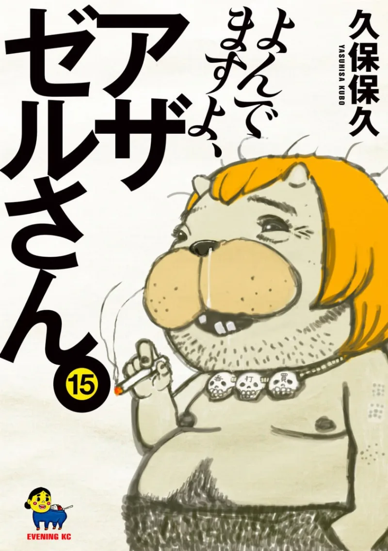 Volume 15