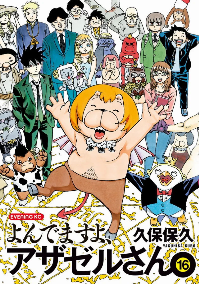 Volume 16