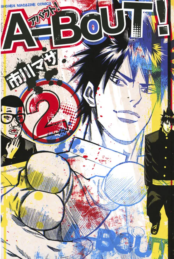 Volume 02