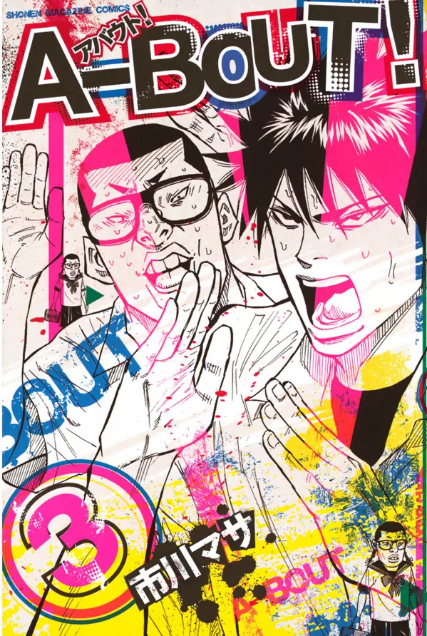 Volume 03