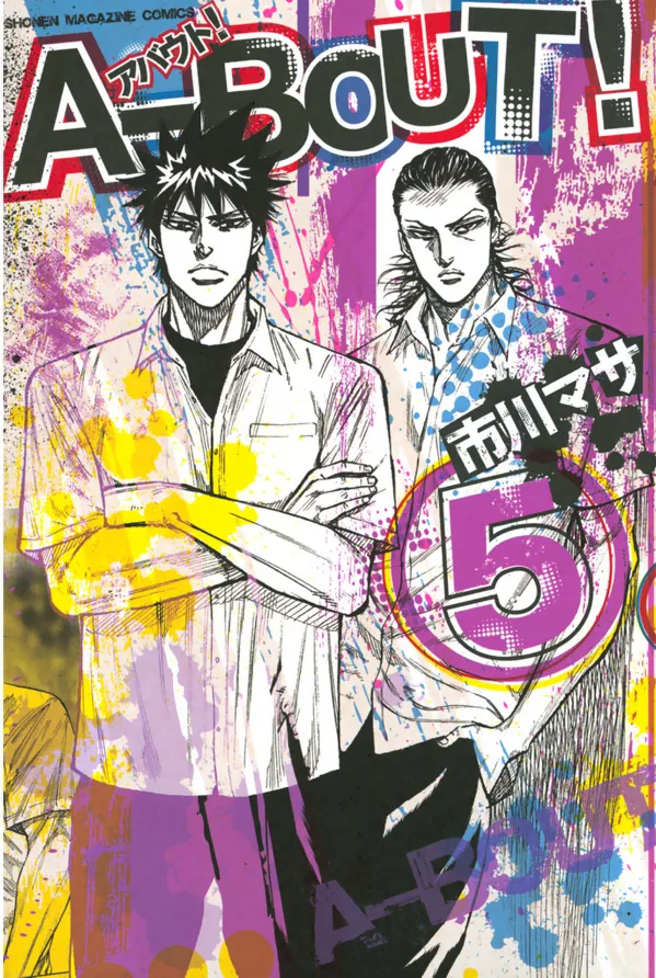 Volume 05