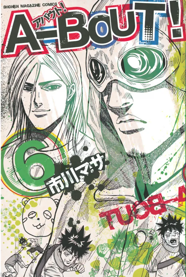 Volume 06