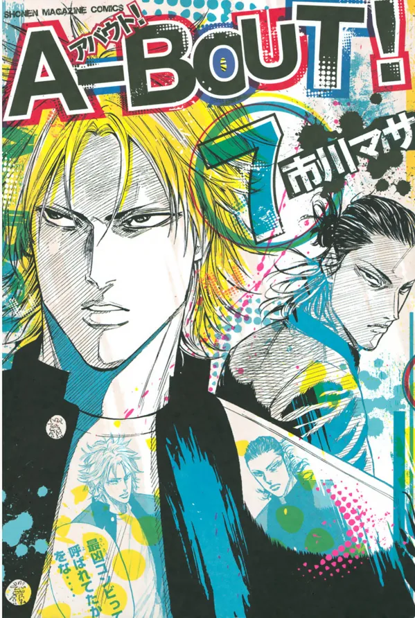 Volume 07