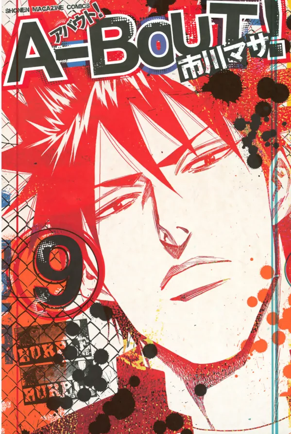 Volume 09