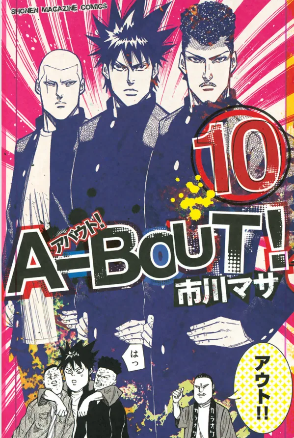 Volume 10