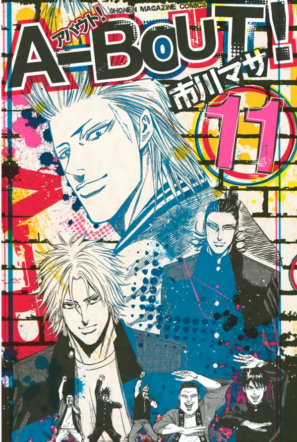 Volume 11