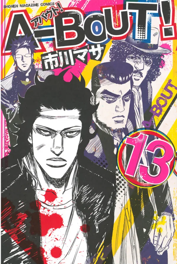 Volume 13