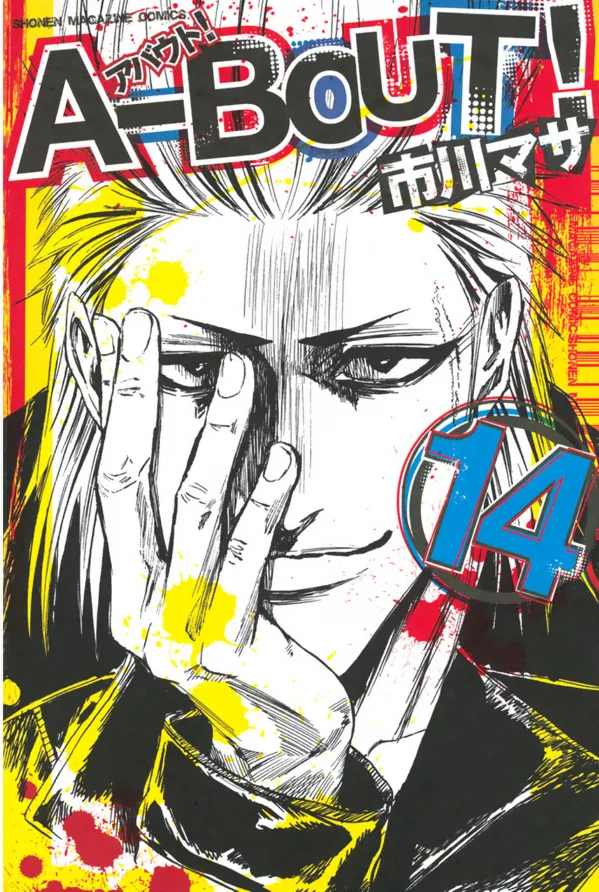 Volume 14