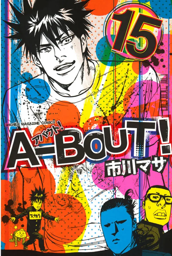 Volume 15