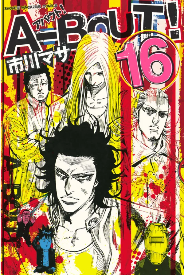 Volume 16