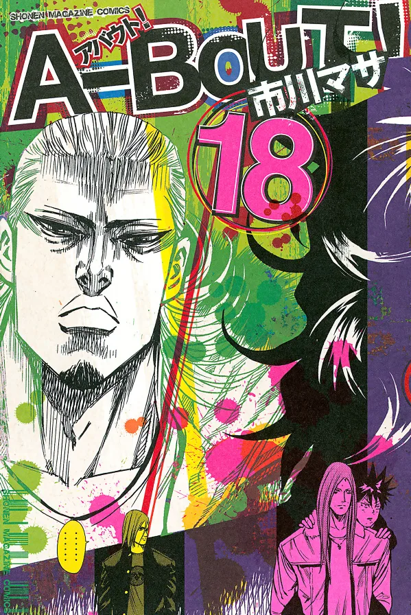 Volume 18