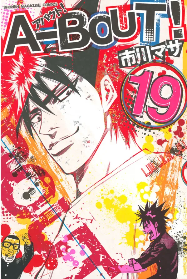 Volume 19