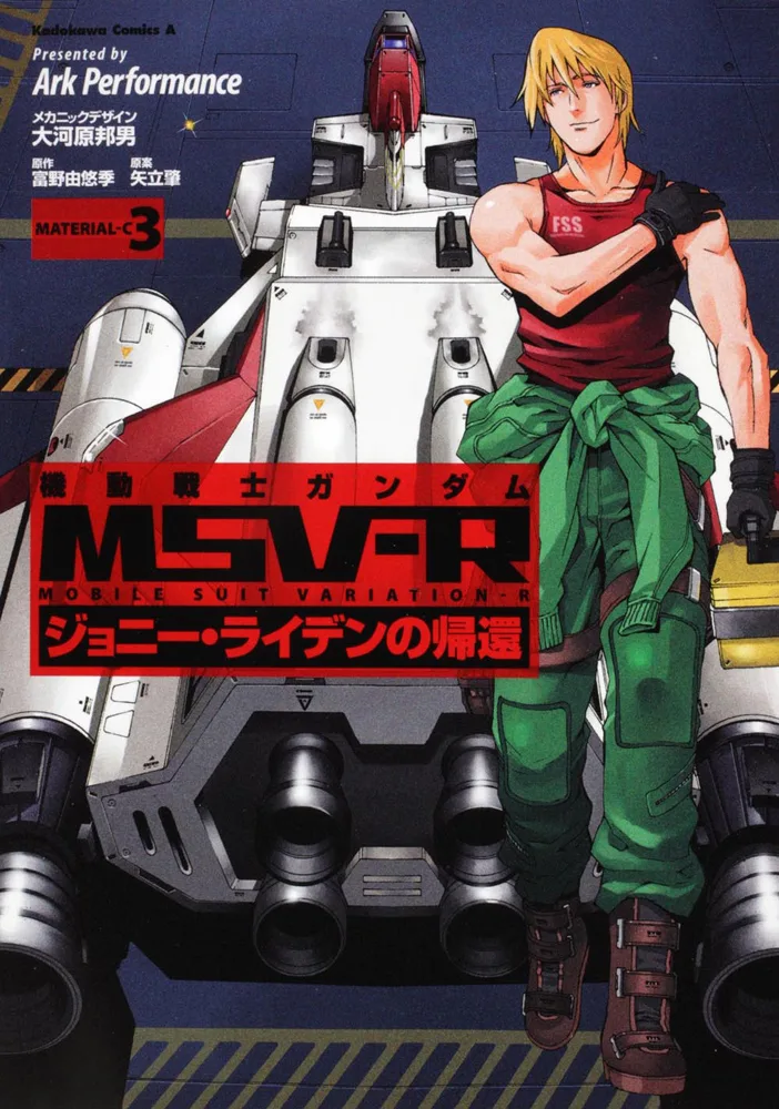 Volume 03