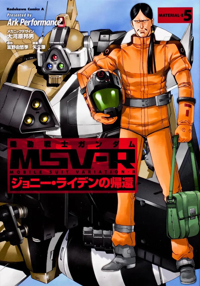 Volume 05