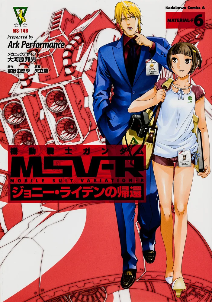 Volume 06